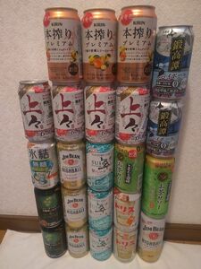 チューハイ 缶チューハイ 氷結 詰め合わせ お酒 飲み比べ 本絞り 鍛高譚 トリス 上々 翠ジンソーダ ビール セット 匿名配送 