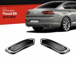 VW パサート B8 リアディフューザー 2ピース フォルクスワーゲン passat ［2015-2019］ステンレス カスタム 簡単装着YWQ837