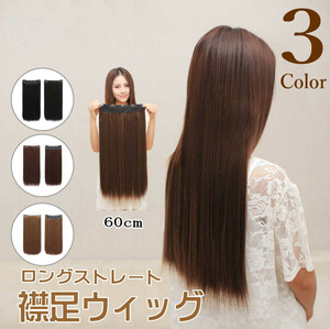  light brown long collar pair wig strut mega volume ek stereo one touch ek stereo gradation attaching wool DJ712