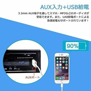 サイズstandard カーオーディオ Bluetooth 1DIN AUX/USB/SD対応 FMラジオ カ zay035の画像5