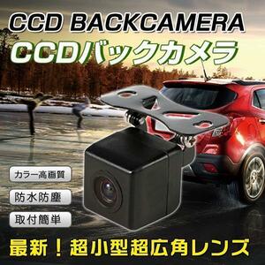 最新ｃｃｄ車載バックカメラ広角170度hd ccdチップ搭載 防水防振YWQ1816