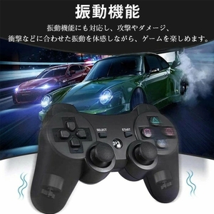 PS3 ワイヤレスコントローラー 振動機能 Bluetooth接続 PS3 コントローラー ワイヤレス振動機能 人間工学 高耐久ボタン 周辺機器 zay033