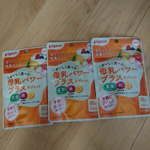 葉酸 鉄分 カルシウム サプリメント