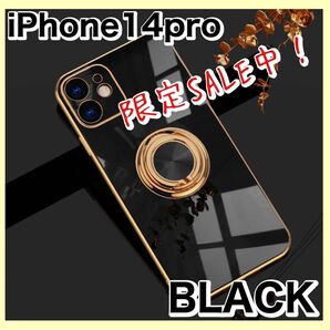 【値下げ】リング付き　iPhone14pro ブラック　黒　iPhoneケース　韓国 スマホケース