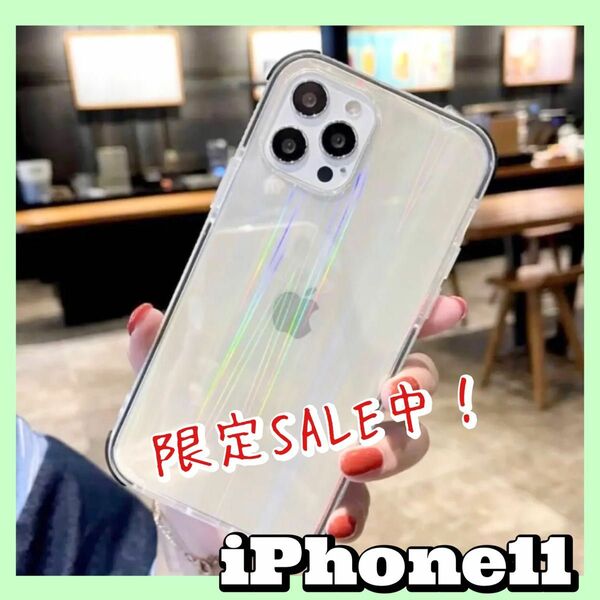 【値下げ】iPhone11 iPhoneケース　オーロラ　クリア　透明　韓国　 クリアケース　 スマホケース カード収納