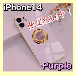 【値下げ】リング付き　iPhone14 パープル　iPhoneケース　韓国 スマホケース