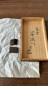 寺院収蔵品　志野流　家木　伽羅《銘　水無瀬川》2.04g 茶道具 煎茶道具 香合 骨董 在銘 香木　沈香　お香　ベトナム産　黒油伽羅　