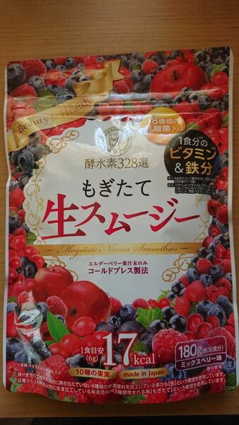 酵水素328選 もぎたて生スムージー ミックスベリー味