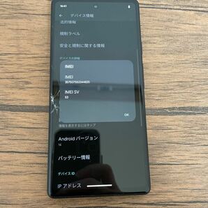 Google pixel 6a ホワイト 128GB SIMフリー 画面割れ ジャンク グーグルピクセルの画像9