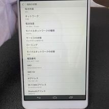 HUAWEI MediaPad X1 7インチ 可動品 Android タブレット SIMフリー 初期化済み_画像8