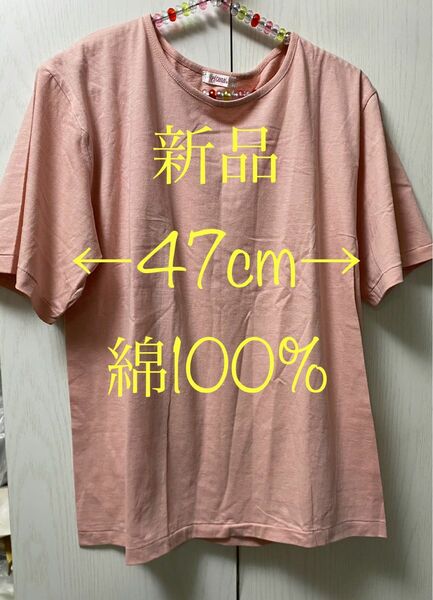 新品　半袖Tシャツ　ピンク　無地　コットン　L 