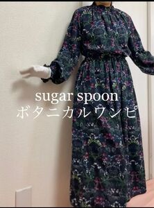 ワンピース 花柄ワンピース　ボタニカル　ロングワンピース　マキシワンピース　ロングフレアワンピース　ネイビー　小花柄　フリーサイズ