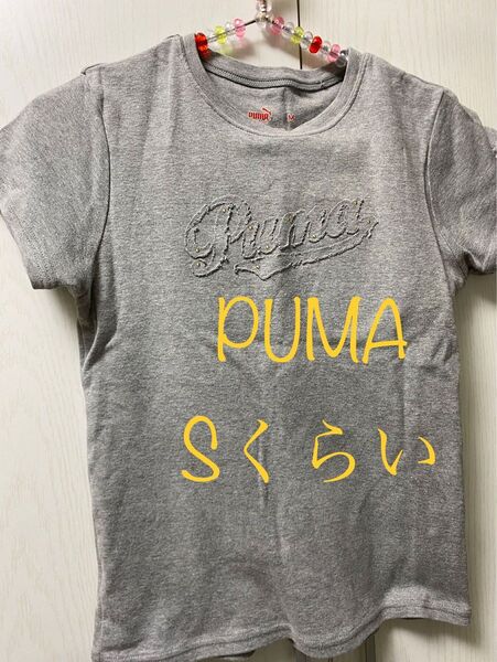 PUMA プーマ★コロンとした形がかわいい★半袖 ロゴ Tシャツ カジュアルウェア ヨガウェア スポーツウェア グレー 小さめM