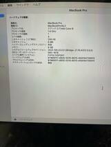 13インチ macbook pro 2020 256GB メモリー8 _画像5