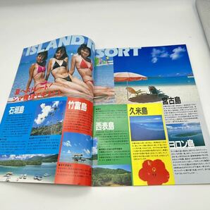 □③旅行パンフレット 日本旅行 赤い風船 沖縄 1987年6月〜9月 当時物 水着 キャンギャル モデル キャンペーンガール 送料230円の画像3