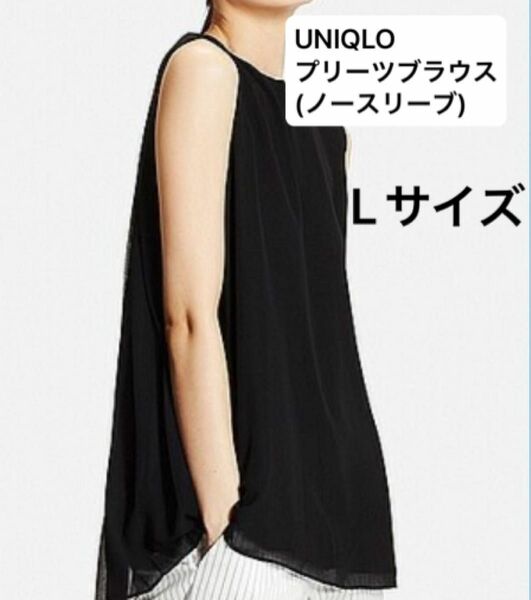 UNIQLO WOMENプリーツブラウス(ノースリーブ)