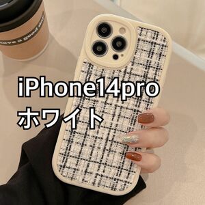 【iPhone14pro 白】チェック柄 iPhoneケース 布張り