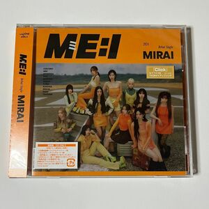 ME:I ミーアイ　CDのみ　通常盤　