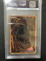 遊戯王 ブルーアイズカオスmaxドラゴンホロ psa9_画像3