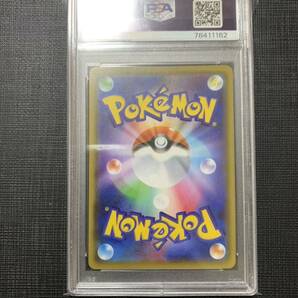 ポケモンカード コルニの気合いSR PSA10の画像3