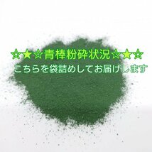 青棒パウダー500g (1)　青棒汁が約1.7l作れる★アルミホイール・ステンレス・装飾・磨き・メッキ・ポリッシュ・トラック・デコトラ・_画像2