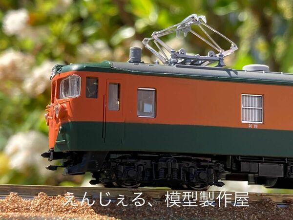 幻の荷物車　クモユニ111 Nゲージ　111系　113系　他サイト出品中 