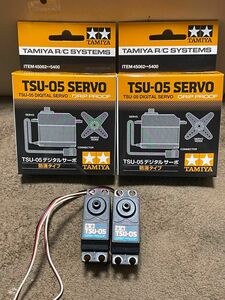 タミヤ TSU-05 デジタルサーボ (防滴タイプ) 45062 2個セット