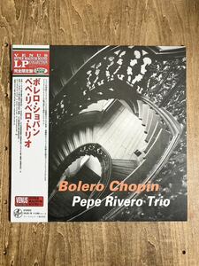 Venus Jazz 78 / Pepe Rivero Trio / Bolero Chopin 180g Heavy Board LP New