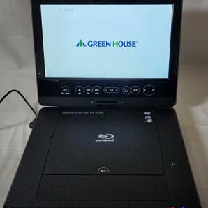 GREEN HOUSE 10.1型 ワイド 液晶搭載 ポータブル ブルーレイ ディスクプレーヤー ブラック GH-PBD100K BD DVD CD シガーソケットの画像2