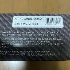3racing 3レーシング ADVANCE-S64GA EPツーリングカーキット(カーボンVer) [KIT-ADVANCES64GA]] の画像2