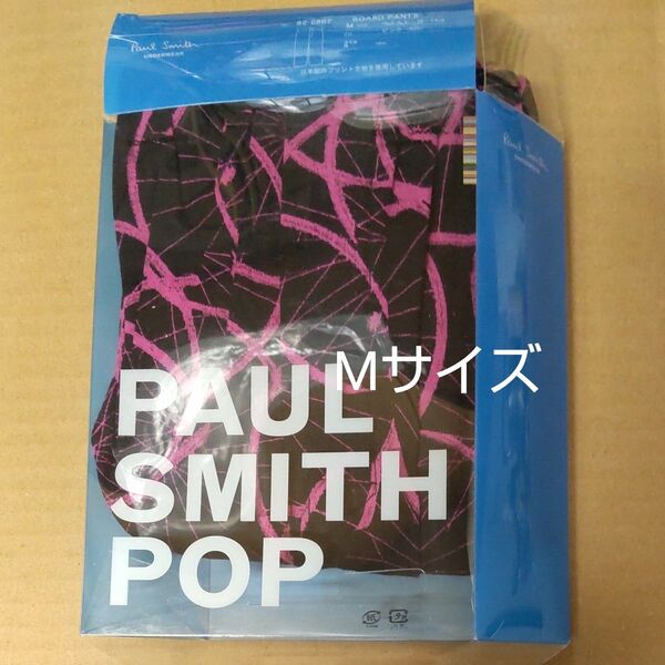 PaulSmith ロングパンツ メンズステテコ Mサイズ、綿100%