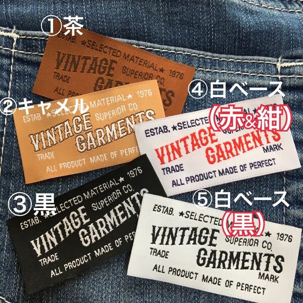 専用★ロゴタグVINTAGE GARMENT 10枚セット　布タグ