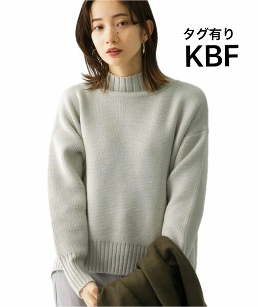 〈匿名配送〉タグ有り KBF ウォッシャブルワイドハイネック ニット タートルネック セーター urban research