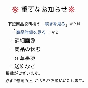 【漸】桃山時代 絵唐津片口茶碗 黒田家より拝領し織部家愛蔵の品 時代箱 古美術 茶道具 本物保証【HY1440】の画像6