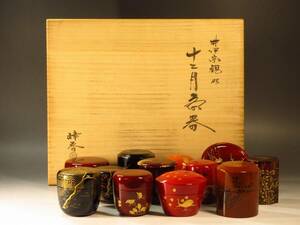 [.][. spring ] structure ..... 10 two month tea utensils also box tea utensils .. 10 two months together lacquer ware lacquer genuine article guarantee [HY1452]