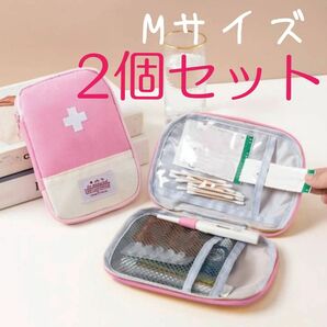 【2個セット】お薬ポーチMピンク 新品未使用 旅行トラベルポーチ お薬手帳 防災 通勤 通学 おでかけ ファーストエイド 薬入れ 