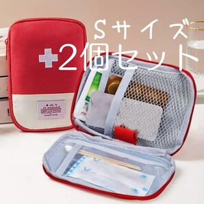 【2個セット】お薬ポーチSレッド 新品未使用 旅行 トラベルポーチ お薬手帳 防災 ポーチ 収納 ファーストエイド 薬入 救急 