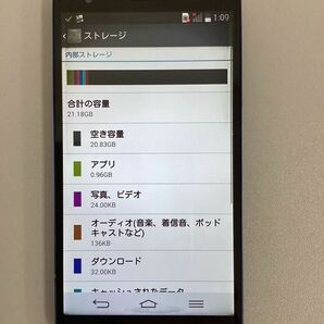 スマホ本体まとめ LGL22/AQUOS 305SH/（ソフトバンク）/rafre CE1177/XIG02/LGV35バッテリー良好android９ 初期化済み 判定〇 #17931の画像9