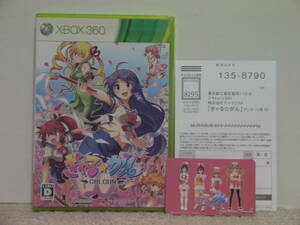 ■■ 即決!! Xbox360 ぎゃる☆がん（ハガキ・カード付き）／GAL☆GUN■■