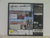 ■■ 即決!! DS 探偵・癸生川凌介事件譚 仮面幻影殺人事件／ ニンテンドー NintendoDS ■■_画像7