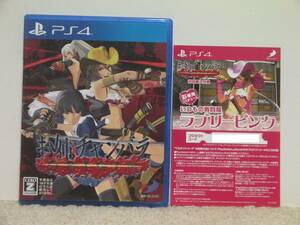 ■■ 即決!! PS4 お姉チャンバラORIGIN Onechanbara／プレステ4 PlayStation4■■