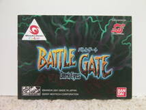 ■■ 即決!! WS バトルゲート ダークアイズ（説明書）Battle Gate Dark Eyes／ ワンダースワン WonderSwan■■_画像1