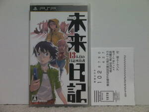 ■■ 即決!! PSP 未来日記 13人目の日記所有者 Mirai Nikki（ハガキ付き）／ PlayStation Portable ■■