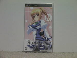 ■■ 即決!! PSP 屋根裏の彼女／ PlayStation Portable ■■