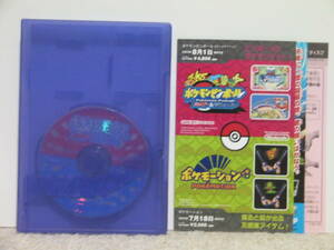 ■■ 即決!! GC ポケモンボックス ルビー＆サファイア（ディスク・チラシ）Pokemon Box Ruby and Sapphire ／ゲームキューブ GAME CUBE■■