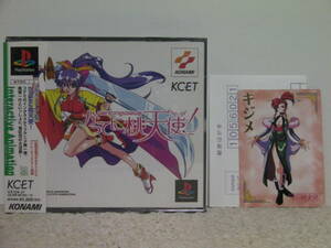 ■■ 即決!! PS Dancing Blade かってに桃天使（帯・ハガキ・カード付き）Katte ni Momotenshi ／プレステ1 PlayStation ■■