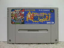 ■■ 即決!! SFC 超魔界村 Super Ghouls'n Ghosts／ スーパーファミコン SUPER Famicom■■_画像1