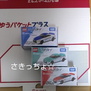 【新品・未開封】トミカ・日産GT-R /シンカリオン３台セット