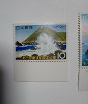 昭和41年 国定公園 室戸阿南海岸 【室戸岬】＆【阿南海岸】 10円 各1枚/大蔵省銘版付/額面20円/未使用/1966年/銘付/室戸阿南海岸国定公園_画像2