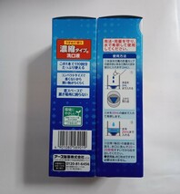 特大ボトル6本分] 薬用 モンダミン メディカル 濃縮 220ml×3/医薬部外品/歯垢 歯肉炎 口臭 予防/殺菌/マウスウォッシュ/洗口液/アース製薬_画像3